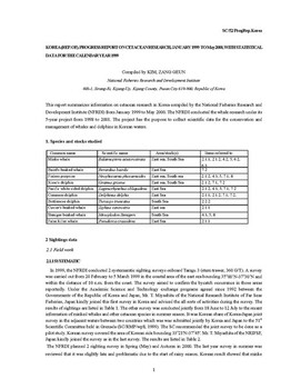 SC-52-ProgRepKorea.pdf