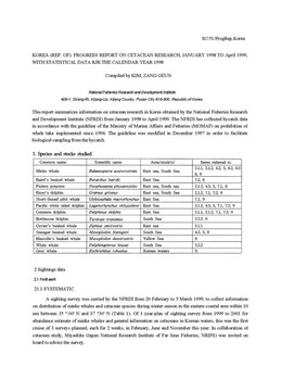 SC-51-ProgRepKorea.pdf